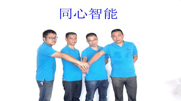 草莓视频IOS在线观看售後部