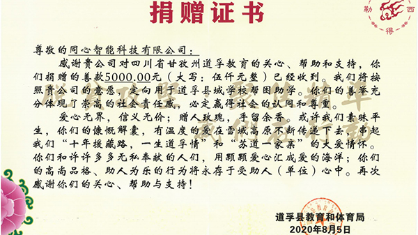 成年人草莓视频公司