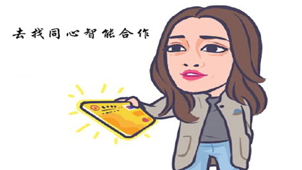 和草莓视频IOS在线观看合作