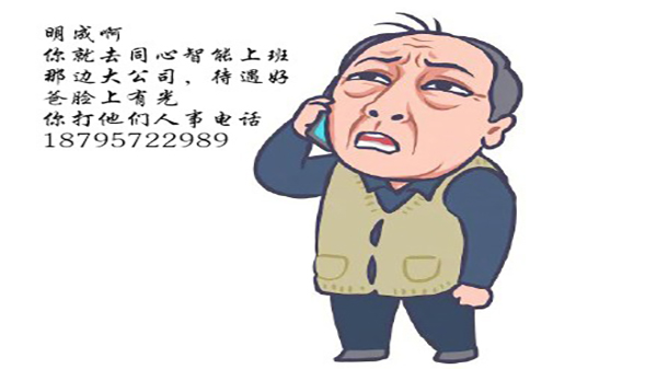 草莓视频IOS在线观看招聘
