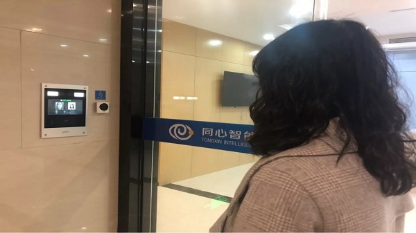 草莓视频IOS在线观看門禁係統