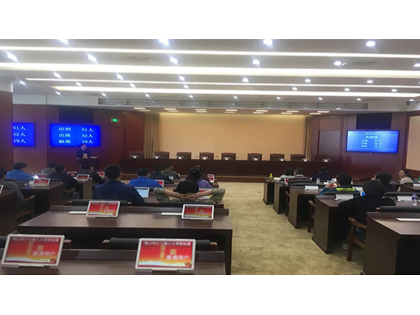 草莓视频IOS在线观看做會議係統好不好？