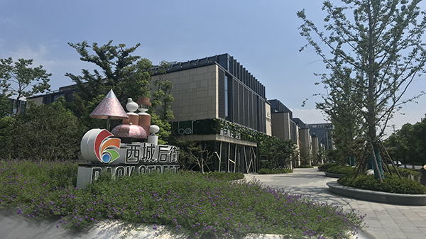 草莓视频IOS在线观看商業街1