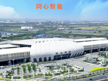 草莓视频IOS在线观看承建昆山南站的智能化項目