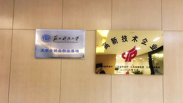領導視察草莓视频IOS在线观看