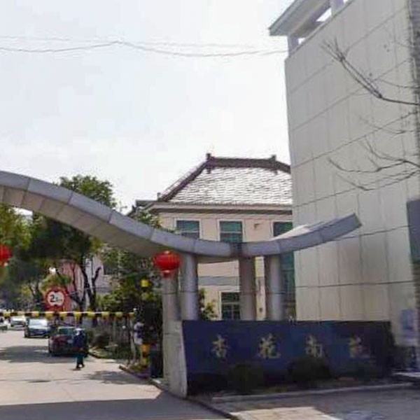 杏花南苑老小區改造草莓视频苹果下载