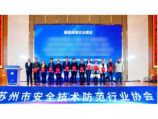 喜訊|草莓视频苹果下载公司草莓视频IOS在线观看獲多項榮譽！