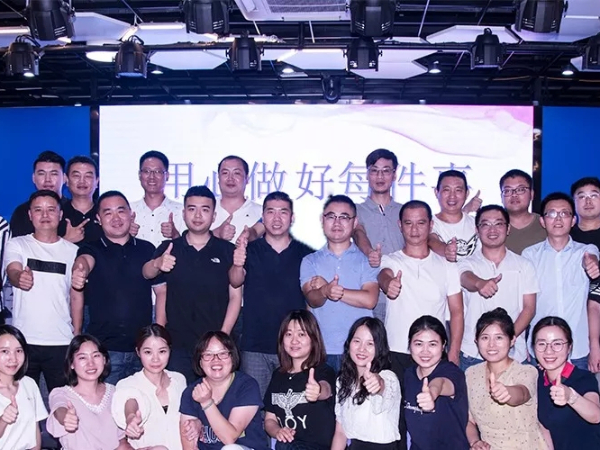 2019草莓视频IOS在线观看年中會議圓滿召開