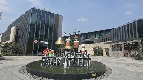 草莓视频IOS在线观看虹祺路商業街