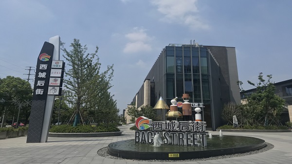 草莓视频IOS在线观看虹祺路商業街