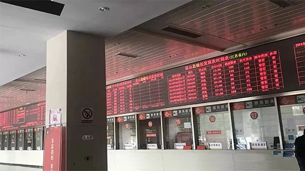 草莓视频IOS在线观看汽車客運北站智能化