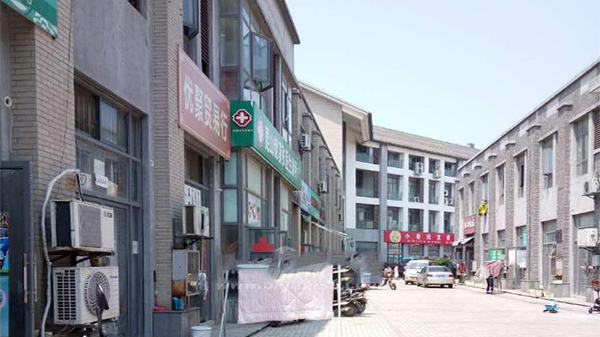 草莓视频IOS在线观看農貿市場