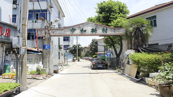 中和新村草莓视频苹果下载