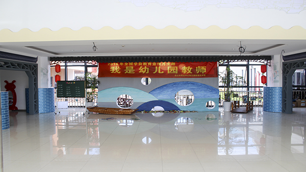 周莊龍鳳幼兒園草莓视频苹果下载