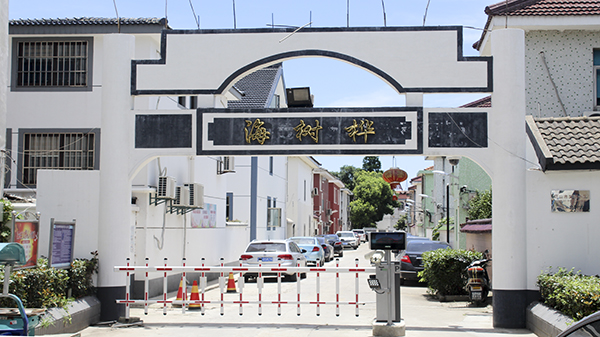 海樹樺草莓视频苹果下载