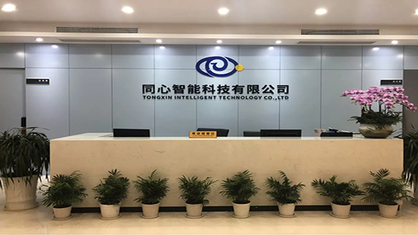 草莓视频IOS在线观看四星級誠信企業