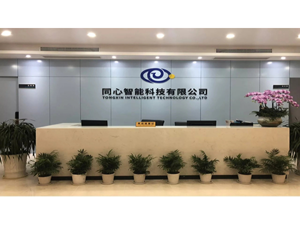 草莓视频IOS在线观看榮獲“四星級誠信企業”稱號