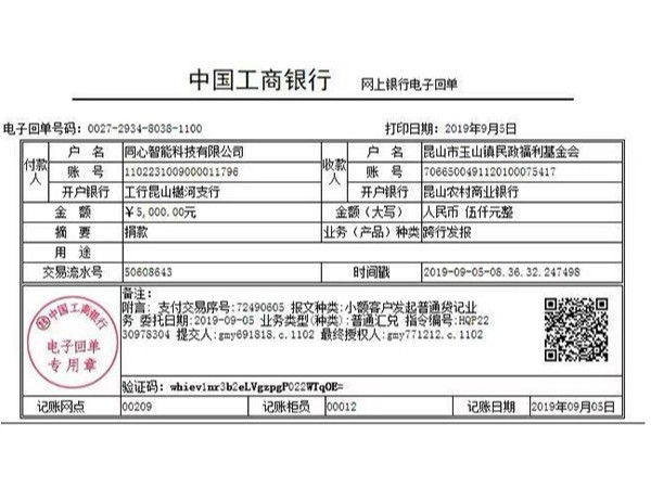 草莓视频IOS在线观看以愛之名.溫暖出發