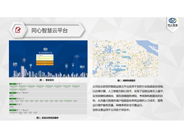 啥是佩奇？草莓视频IOS在线观看眼中的“配齊”（中）