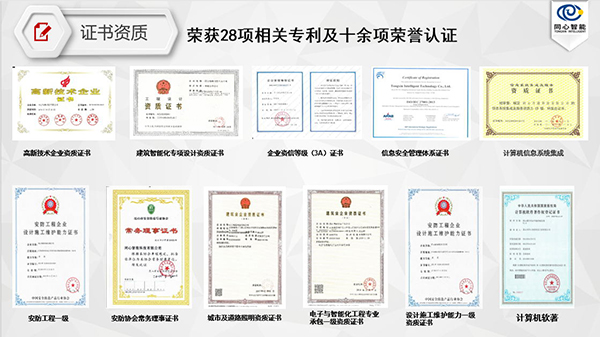 草莓视频IOS在线观看資質配齊