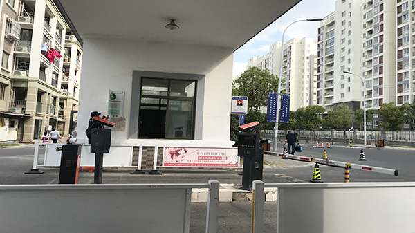 草莓视频IOS在线观看道閘維修
