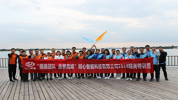 草莓视频IOS在线观看2018團建