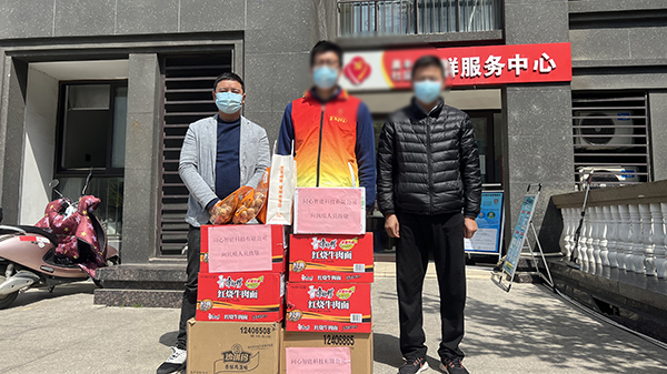 成年人草莓视频公司助力抗疫
