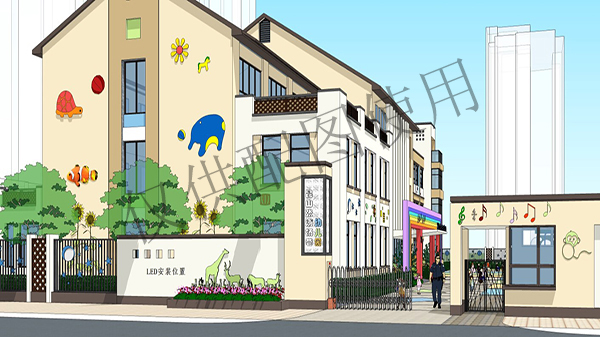 草莓视频IOS在线观看承建智能化幼兒園
