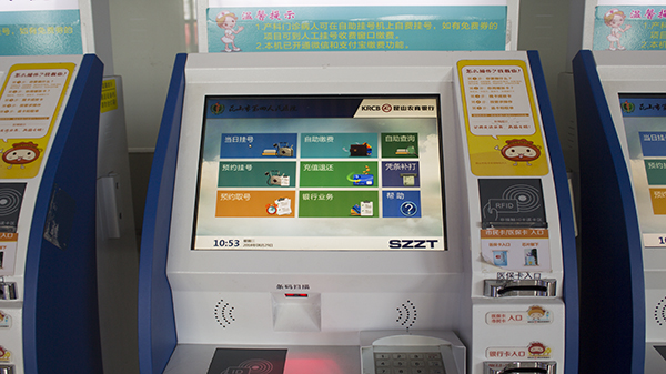 草莓视频IOS在线观看智慧醫療項目中