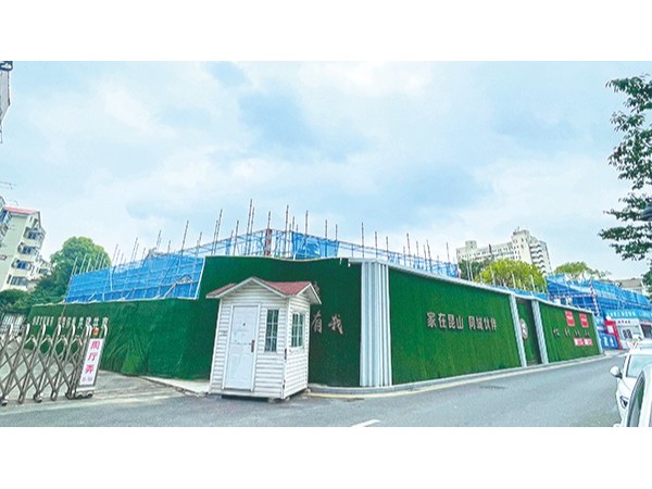 中山紀念堂草莓视频苹果下载施工進度來了