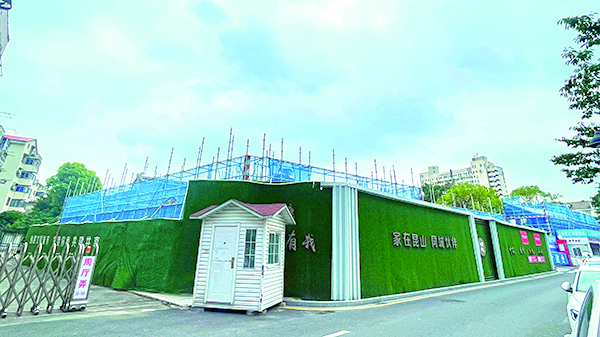 中山紀念堂草莓视频苹果下载