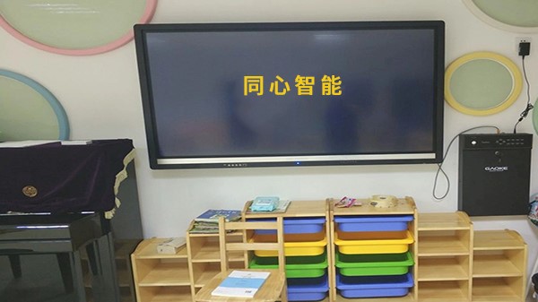 草莓视频IOS在线观看智慧幼兒園