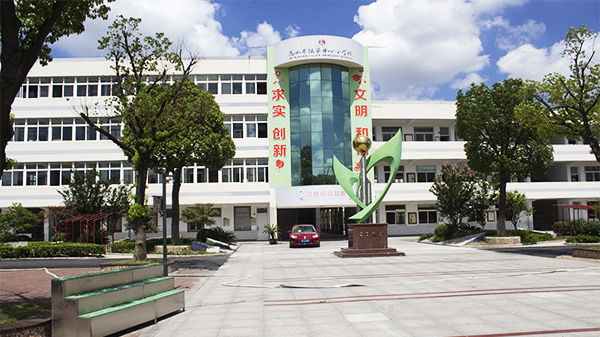草莓视频IOS在线观看校園廣播係統