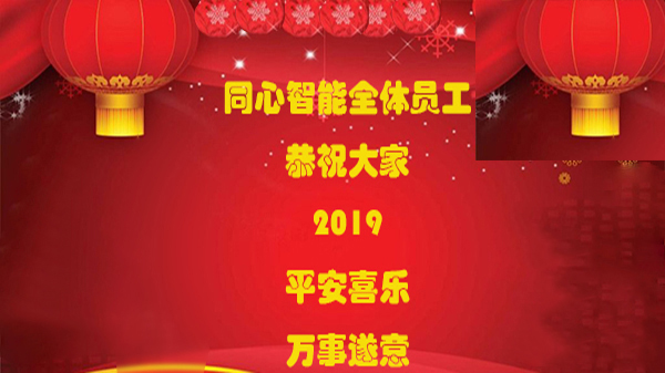 草莓视频IOS在线观看元旦快樂
