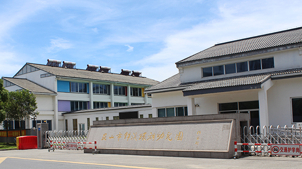 草莓视频IOS在线观看校園智能化