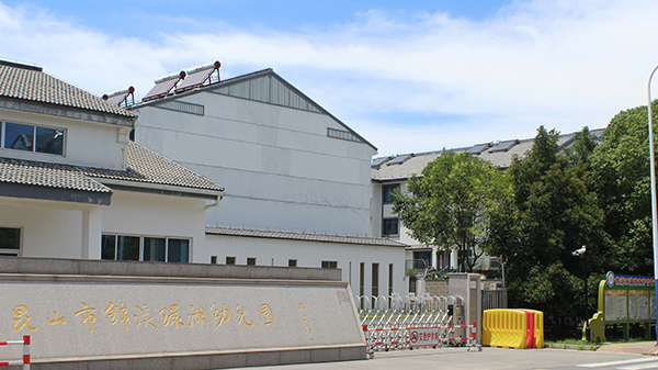 草莓视频IOS在线观看校園智能化