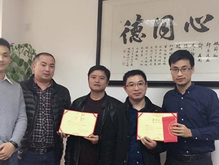 草莓视频IOS在线观看年終會議及尾牙活動