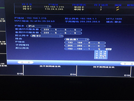 某項目現場自動啟閘