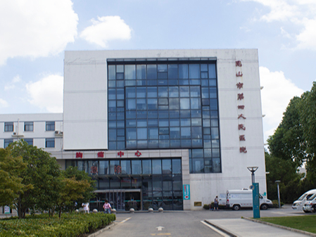 草莓视频IOS在线观看“心”工程——昆山市第四人民醫院