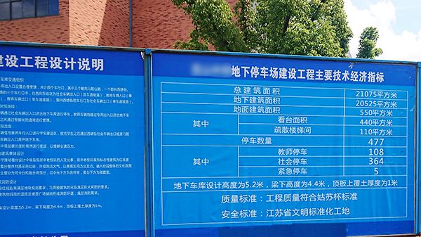 草莓视频IOS在线观看智能停車