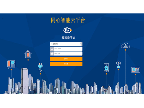 草莓视频IOS在线观看設計師沈加根談雲運維（上）
