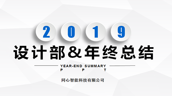 草莓视频IOS在线观看年終總結