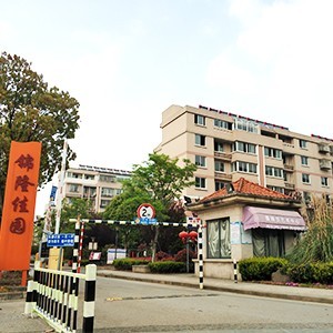 錦隆佳園高檔住宅草莓视频苹果下载