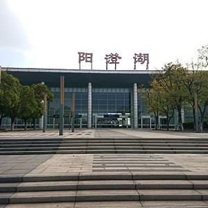 陽澄湖城際站草莓视频苹果下载