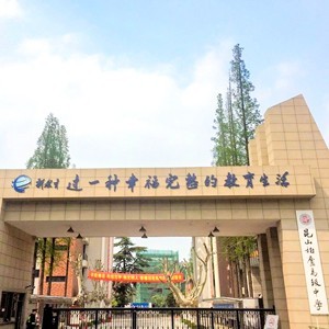 柏廬中學草莓视频苹果下载