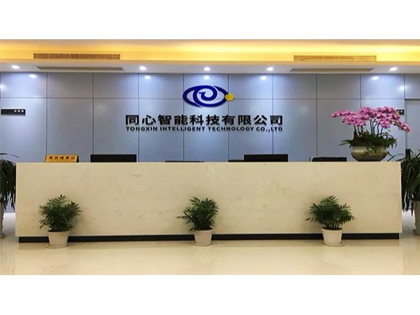 草莓视频IOS在线观看科技——智慧城市的優秀建設者
