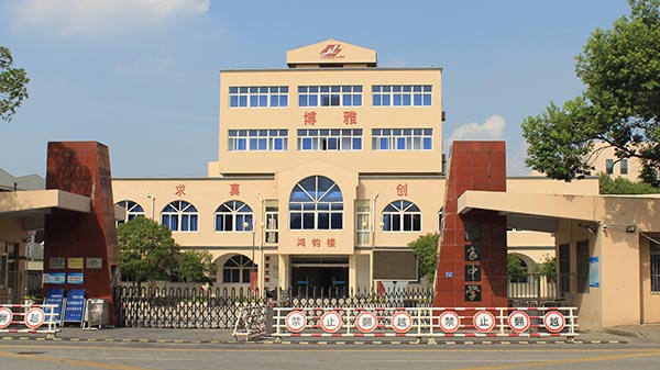 草莓视频IOS在线观看助力智慧校園