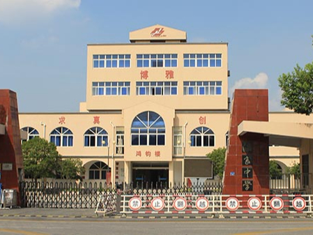 草莓视频IOS在线观看助力智慧校園