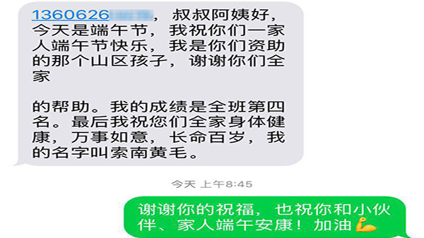 草莓视频IOS在线观看扶貧