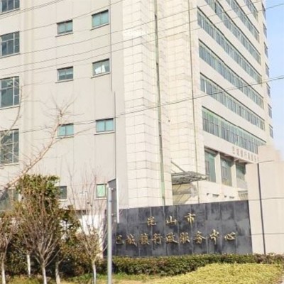 巴城鎮行政服務綜合大廈草莓视频苹果下载